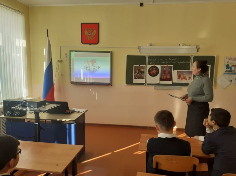 Профориентационное урок-занятие..