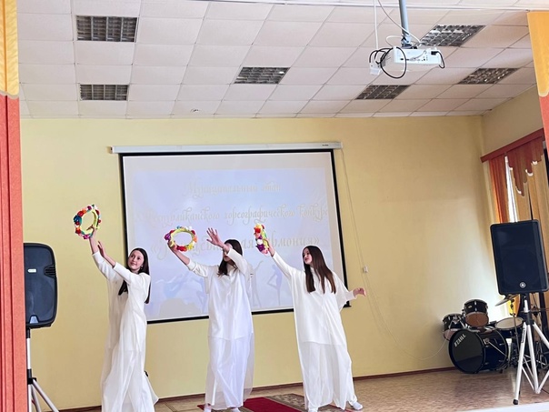 Праздник танца..