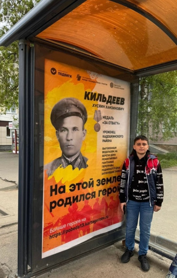 Подвели итоги акции «На этой земле родился герой».