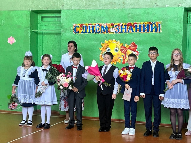 1 сентября – День знаний!.