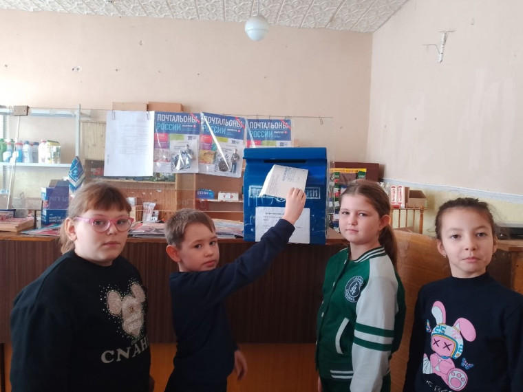 «Внуки по переписке».