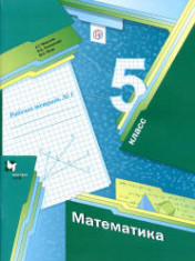 Математика